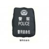 供應(yīng)：警用裝備包，單警裝備標(biāo)配