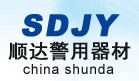 江蘇順達(dá)警用器材制造有限公司