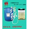 供應(yīng)低腐蝕3%AFFF-DL微氯水成膜機(jī)場(chǎng)專用泡沫滅火劑