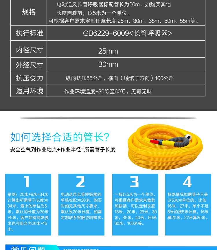 普通電動送風雙人_10