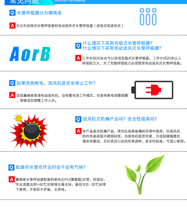 普通電動送風雙人_11