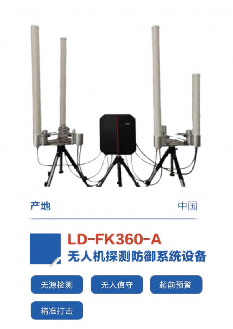 LD-FK360-A(大圖透明)