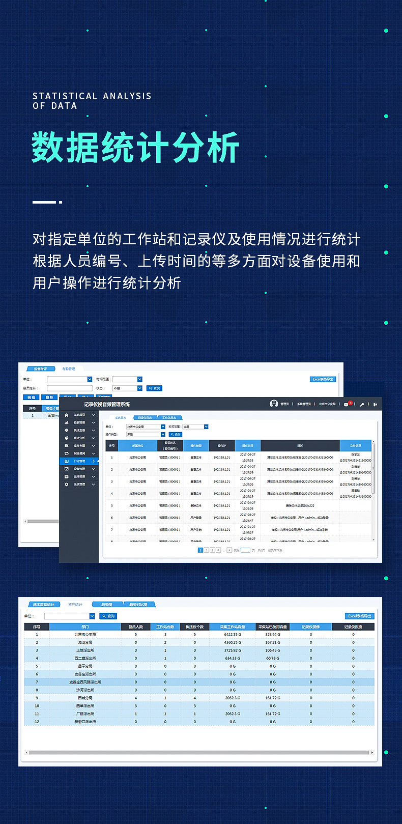 采集工作站-ZCS-ZMJA1_09