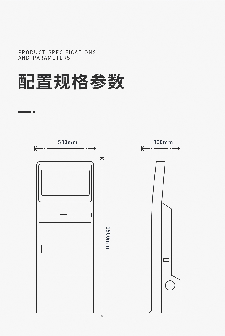 采集工作站-ZCS-ZMJA1_11