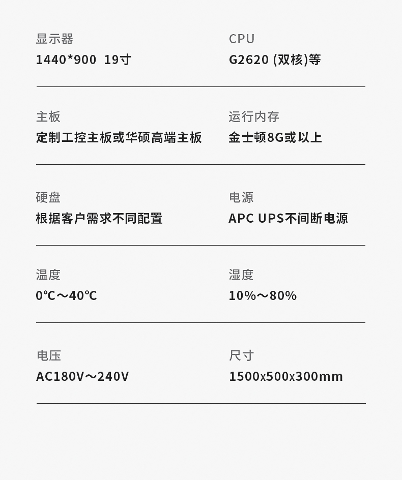 采集工作站-ZCS-ZMJA1_12