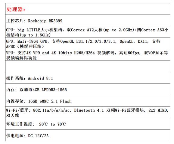 疾風(fēng)IRC-Y熱成像測(cè)溫AI頭盔5