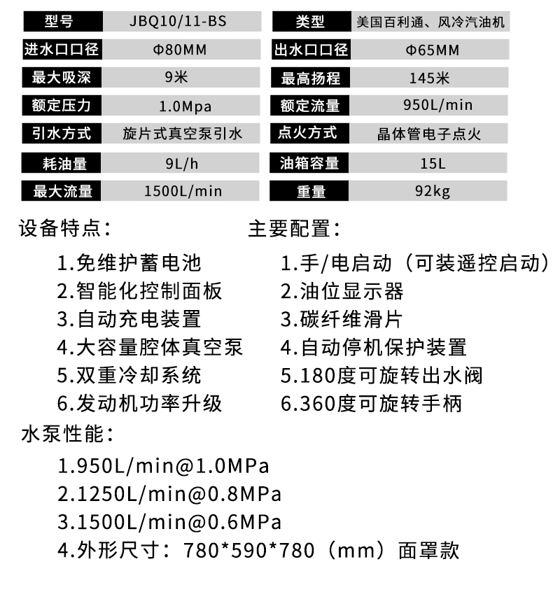 未標(biāo)題-1_04