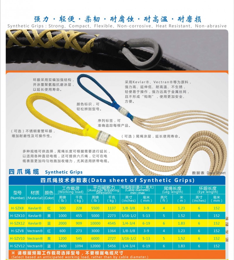 華凱宣傳冊(cè) 新版 修改_頁(yè)面_16