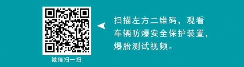 詳情頁(yè)二維碼看測(cè)試視頻 2023-3-31