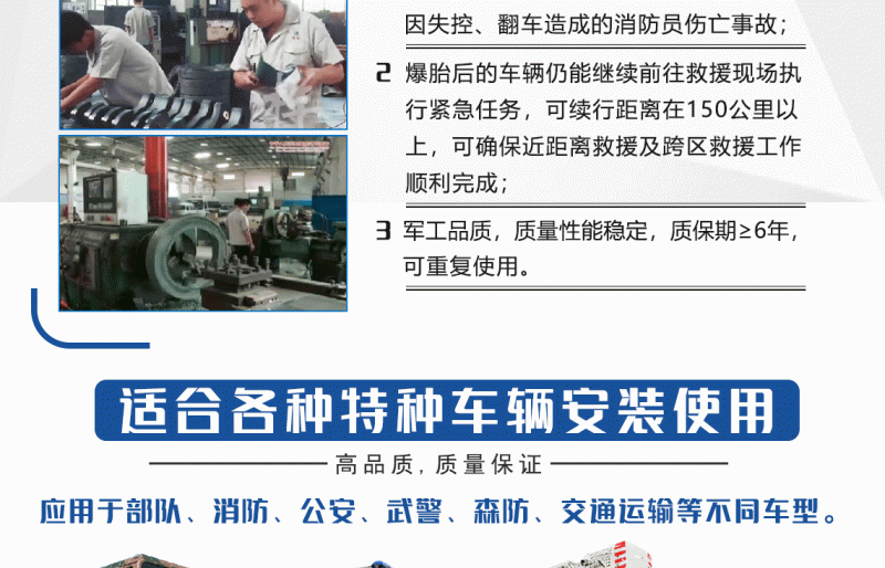 防爆安全保護(hù)裝置主頁(yè)2023-3-10_08