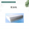 邦麥爾吸油氈 廠家供應(yīng)吸油毯污染處理用品